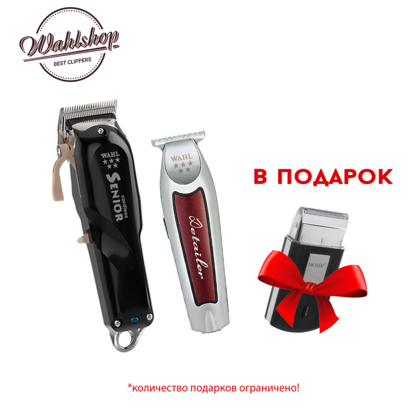 8504-2316H-5 Senior and Detailer Cordless машинка + триммер В ПОДАРОК Moser shaver